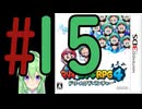 【ゲーム実況】マリルイRPG4しましょう♯14【マリオ&ルイージRPG4】【Vtuber新人Vtuber】