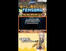 【Minecraft】あーし、魔王になる【転スラMOD】