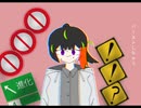 誰かとエボリューション feat.重音テト