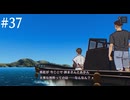 【初見】パラノマサイトFILE38伊勢人魚物語を実況してみた【その37】
