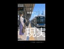 空元気（ソラ元気） -Aメロ- / feat.宮舞モカ