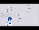 【歌ってみた】マジか！