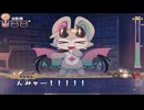 【理解らせは背徳の味】でびるコネクショん part10
