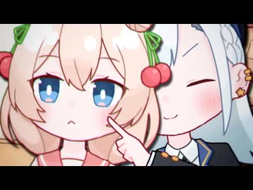 しゅお対応　⑩つんつん