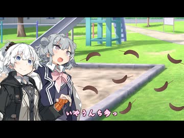 【第六回10秒動画祭】6秒りっか！ -野犬- 【ソフトウェアトーク劇場】