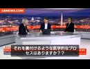 ファイザー社とモデルナ社のCOVID-19 mRNAワクチンは、攻撃的な超進行がんを引き起こす