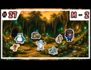 のほほんのポケモンチャンピオンズ成長日記【#27】