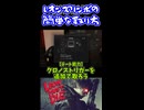 【バイオ9LMDF】レオンズリンボを達成するにはこのルートが最適 #shorts #バイオハザードレクイエム #レオンマストダイ
