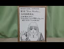 映像なし ニーディガールオーバードーズ 第9話リアタイ同時視聴実況アーカイブ