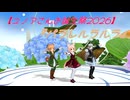 【ユノア誕生祭2026】『パラレルラルラ』【typo確認ヨシッ（猫省略）】
