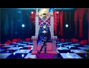 【Fate/MMD】ジョンでGod Gacha【玉座追加配布】