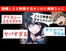 【実況】バターだけ知ってる男とダンロンガチ推薦男の「ダンガンロンパ 希望の学園と絶望の高校生」#2