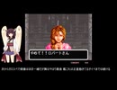 [TAS] [AC] 龍虎の拳 龍虎乱舞TAS
