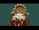 退屈を絆す / コゲタカスミ feat. 夏色花梨