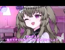 冥鳴ひまりとの爛れたカンケイ(2)