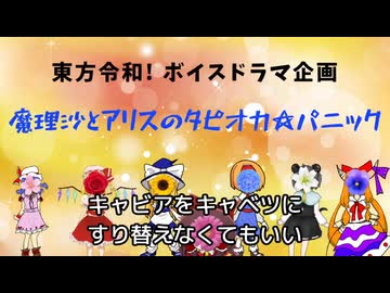 誰よ、世界に一つだけの花をキャベツにすり替えたのは