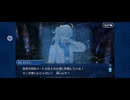 【FGO】バビロニア8 (1)