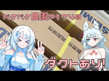 2026年6月6日　日記1748　みんな大好きエンチョーがリニューアルしたそうですよ