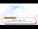 【シノビガミリプレイ】あなたは魔法少女　Part7（完）