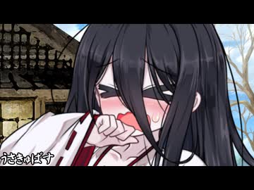 うさきゅばす