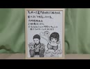 映像なし 鬼滅の刃再放送 第9話リアタイ同時視聴実況アーカイブ