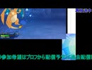 ポケモンY：ナッシーアイランドから#6：ポケットモンスターXY