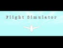 【UTAUカバー】Flight Simulator【重音テト】