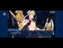 【FGO】バビロニア19 (1)