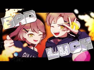 PHXENI - BAD LUCK feat. 重音テトSV & HXVOC