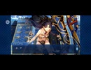【FGO】バビロニア12 (2)