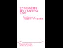『20万円の音源を買っても使うのは3万分』