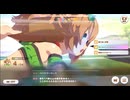 ゴルシと愉快な仲間たち＃１２「タイキシャトル凱旋門賞2連覇の先にあるもの」