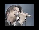 GLAY 1997年でHOWEVER