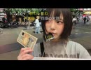 【うなぁ】Quma氏、うなぁにゴムを咥えさせて写真を撮る