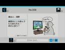 謎解きメール2ムービー Part6