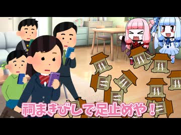 【第六回10秒動画祭】〇e〇ealはクソということです