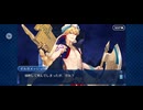 【FGO】バビロニア12