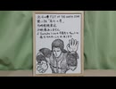 映像なし 北斗の拳 第11話リアタイ同時視聴実況アーカイブ