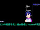 スパロボEXリューネ編10話から#1：スーパーロボット大戦EX