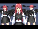 【東方MMD】小悪魔たちの「ライアーダンス」