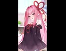 葵ちゃん…？【第六回10秒動画祭】