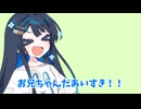 双葉ちゃんは一緒にゲームをしたいようです