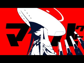 マルクト/たいりくベア