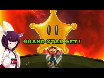 【アスハジ】明日から始めるスーパーマリオギャラクシー2　Part.41