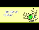 【ガデテル】ますありBGM