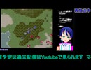 スパロボEXリューネ編10話から#2：スーパーロボット大戦EX