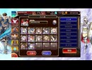 千年戦争アイギス-ユリナ戦記：大嶽丸 Lv15 イベユニ+サンタアリサちゃん