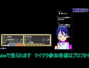 スパロボEXリューネ編10話から#3：スーパーロボット大戦EX