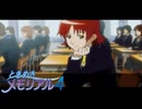 ときめきをあなたへ【ときめきメモリアル4】＃1