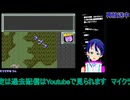 スパロボEXリューネ編10話から#4：スーパーロボット大戦EX